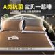 2025 new e-style ice silk mat cool mat sheet air conditioning mat three-piece set student dormitory single summer soft mat