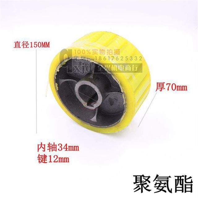 Mixer glue wheel Concrete mixer wheel Glue caster Mortar Cement mixer Polyurethane wheel