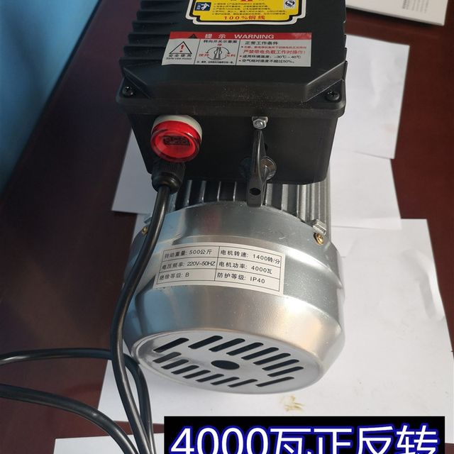 Special motor for concrete mixer pure copper core high power cement mortar gravel construction site household feed sand stone