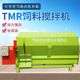 TMR cattle and sheep feed mixer horizontal double-axis forage mixer breeding full-diet crushing and mixing integrated machine