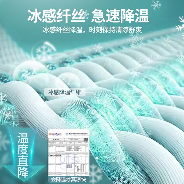 Ice silk Doudou Cool Mat 2025 new bed sheet three-piece set C summer bed sheet cool mat air conditioning mat machine
