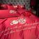 High-end simple wedding red ice silk quilt cover four-piece set cotton bed sheet pure cotton S bed bag embroidered wedding bed