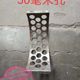 New bottom sieve thickened new sheet sieve straw sieve 40 powder 424 machine crusher i hammer mixing