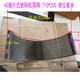 Screen 40 screen bottom crusher Gong powder mixer mixer sheet 50 straw hammer screen sheet net thickened accessories screen net
