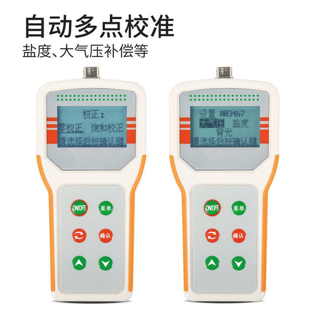 607A portable dissolved oxygen measuring instrument u dissolved oxygen instrument water quality oxygen content detection R tester breeding laboratory salinity