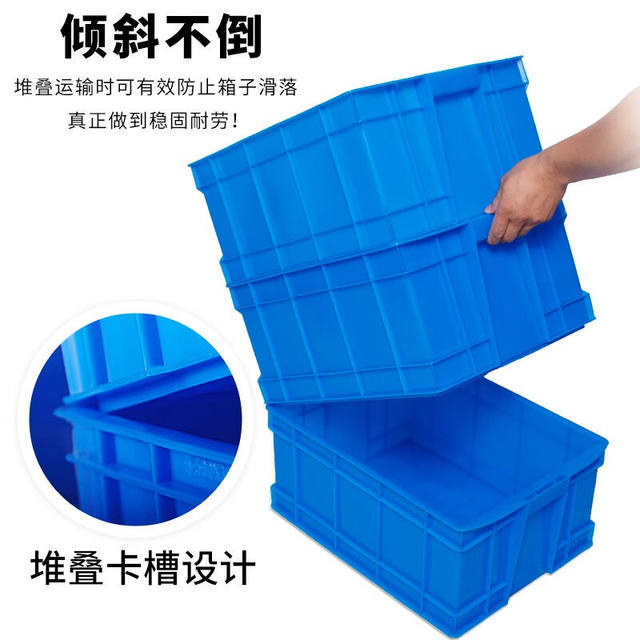 Plastic logistics box parts i turnover box v material storage hardware tool box accessories basket rubber frame rectangular box