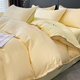 Simple cotton four hg set solid color bed sheet quilt cover three-piece set skin-friendly nude bed cover for bed