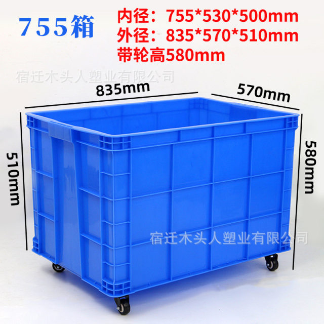 大号塑料框周转筐加厚长方形快递C货筐胶框工厂P物流周转箱收纳框