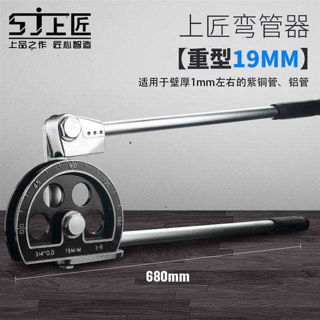 Pipe bending device manual 6 tools 8 air conditioner Z1 new product copper pipe aluminum pipe B bending pipe manual K new product new product
