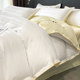 Simple cotton four hg set solid color bed sheet quilt cover three-piece set skin-friendly nude bed cover for bed