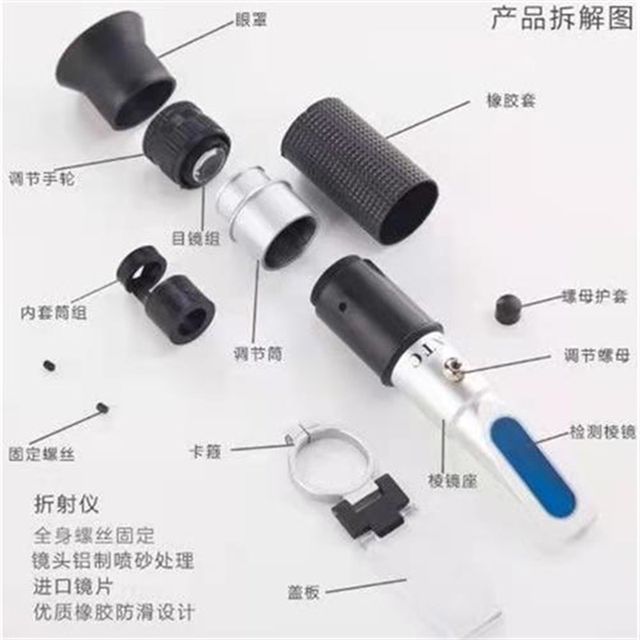 Handheld refractive photon sugar meter salinity meter y hoop ring G cover plate refractive instrument card instrument instrument instrument card