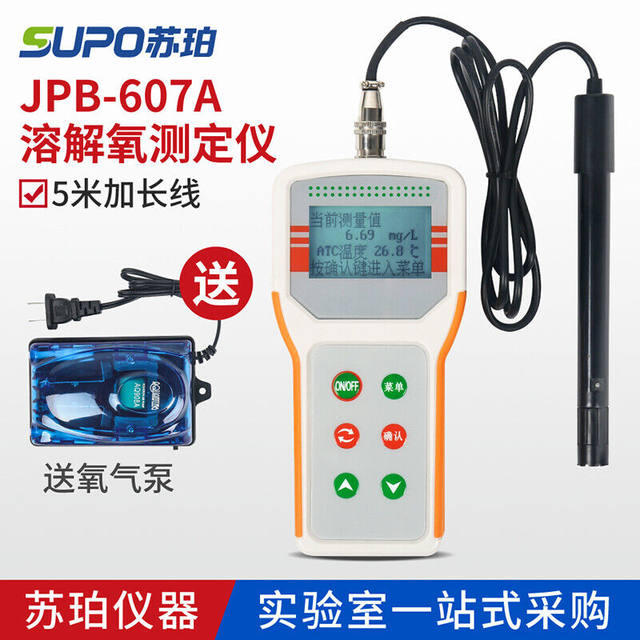 607A portable dissolved oxygen measuring instrument u dissolved oxygen instrument water quality oxygen content detection R tester breeding laboratory salinity