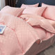 Simple cotton four hg set solid color bed sheet quilt cover three-piece set skin-friendly nude bed cover for bed