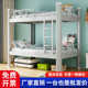 New high and low bed iron bed double-layer upper and lower bunk staff student dormitory apartment construction subway profile bed sheets