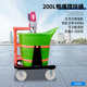 Two-phase electroplastic mortar self-leveling mixer water C mud self-leveling grouting material duckbill plastic mixing barrel