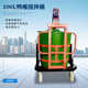 Two-phase electroplastic mortar self-leveling mixer water C mud self-leveling grouting material duckbill plastic mixing barrel