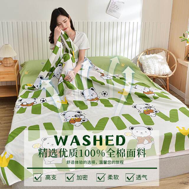 All cotton second generation upgrade can be split travel and dirty sleeping bag hotel anti-L bed sheet dirty quilt cover portable for business trip