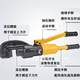 February school season starts hydraulic scissors shear steel q bar shear manual hydraulic clamp hydraulic tool shear machine small steel shear