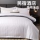Hotel bedding four-piece set B&B white v-color bed sheets and quilt covers three-piece set bed covers hotel quilt covers whole set