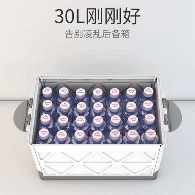 车载后备b箱收纳箱车用折叠式车尾箱储物箱汽车车内收纳神器整理