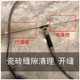 Beautiful seam electric b seam cleaner lightweight seam cleaner trimming hook K seam tool plasterer handheld floor seam