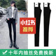 Leggings and women's pants with spring and autumn thin style 2024 new high-waist I pencil pants with small feet black little black magic pants