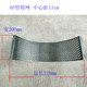 New product thickened bottom sieve pulverizer sieve straw mixer sieve hammer mesh powder type suitable for thickening