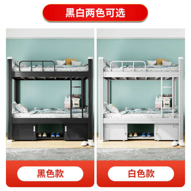 New high and low bed iron bed double-layer upper and lower bunk staff student dormitory apartment construction subway profile bed sheets
