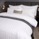Hotel bedding four-piece set B&B white v-color bed sheets and quilt covers three-piece set bed covers hotel quilt covers whole set