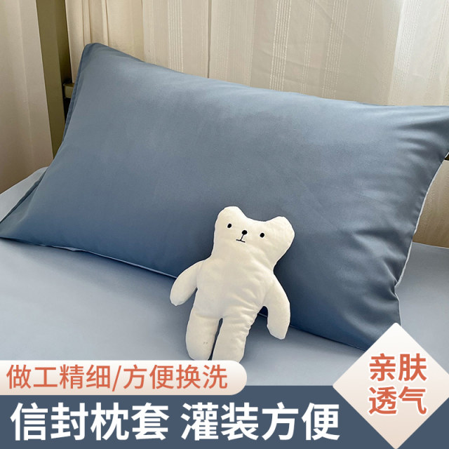 床上四件套被子h纯水洗棉全床单被套被罩学生宿舍上下铺单人三件