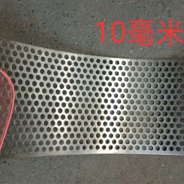 Stir-stirring machine slice thickening mixing hammer crusher powder new 50 sieve U accessories bottom gong product screening machine ot