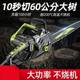 Quick charge electric saw woodworking special chain saw logging saw household small handheld electric chain saw cutting saw handheld