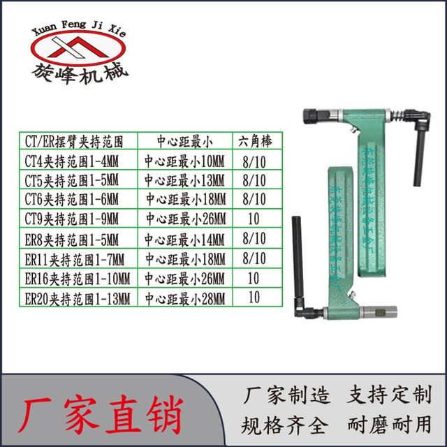 Speed-fast multi-axis accessories ct swing arm automatic tapping machine I multi-head drilling rocker universal joint adjustable output
