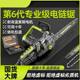 Quick charge electric saw woodworking special chain saw logging saw household small handheld electric chain saw cutting saw handheld