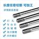 Optical shaft soft shaft hard shaft chrome plated rod n Luo rod light circle processing 10 12 15 16 18 20 25 30