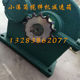 Small drum mixer gearbox concrete mixer accessories reducer mixer accessories small size