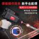 Electric home hardware small welding machine accessories welding rod mini multifunctional set tools complete set of industrial