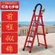 Spot ladder household folding thick carbon steel moving herringbone ladder stairs telescopic stool Q small step ladder multi-purpose
