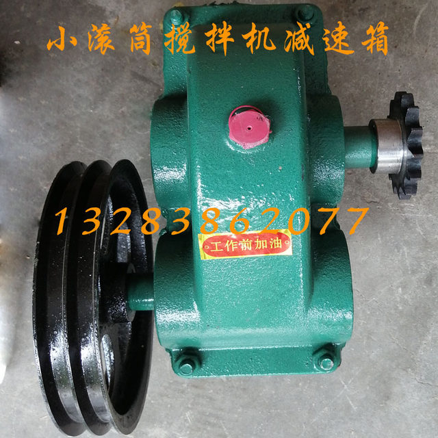 Small drum mixer gearbox concrete mixer accessories reducer mixer accessories small size