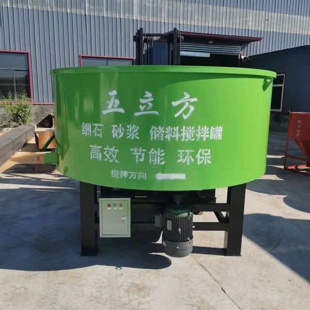 New fine construction site cubic concrete w cement mortar tank storage Chaotiankou pot vertical mixer