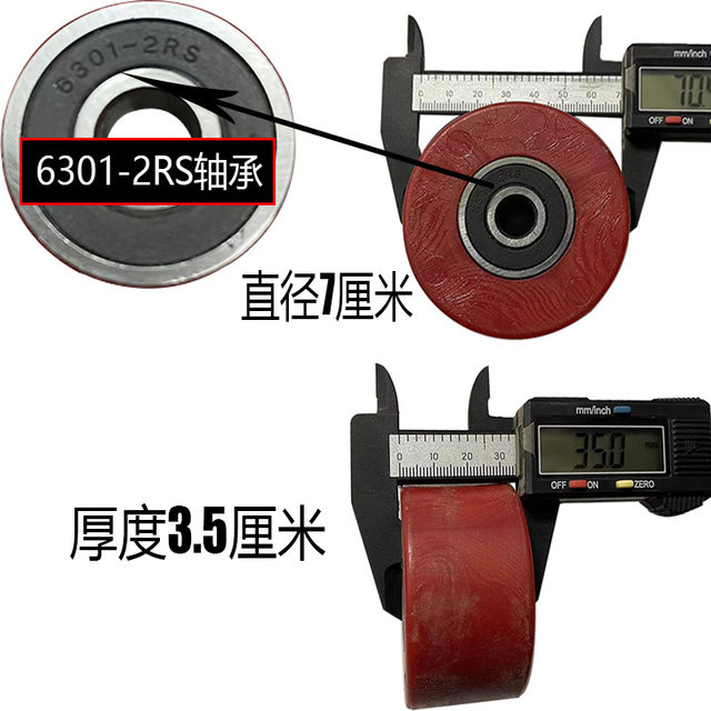 New cement mixer motor accessories roller bracket tug steel wheel walking wheel universal shaft transmission switch