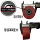 New cement mixer motor accessories roller bracket tug steel wheel walking wheel universal shaft transmission switch
