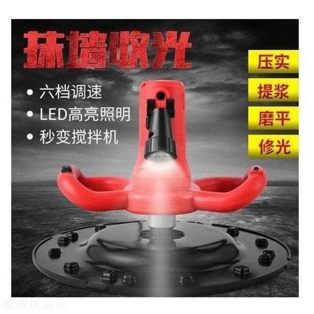Concrete cement floor mortar collector wall smear grinder grinder powder wall artifact wipe. Wall machine mixing