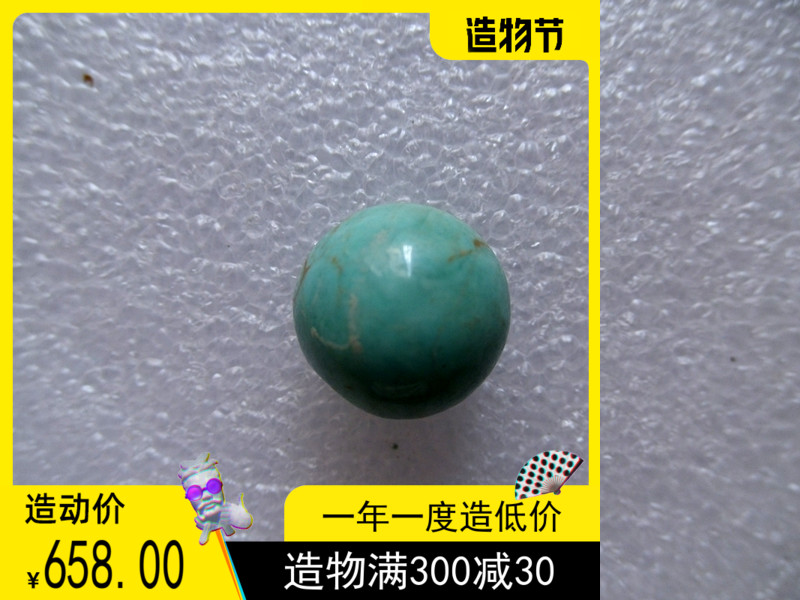 미국 청록색 천연 원시 광석 하이 블루 하이 도자기 청록색 루즈 비즈 비드 벨트 인증서가있는 다중 보물 팔찌 16MM4.6G