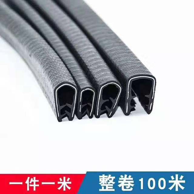 U-shaped skeleton seal, rubber composite edge strip, mechanical sharp sheet metal anti-cutting hand protection strip, skateboard protection strip