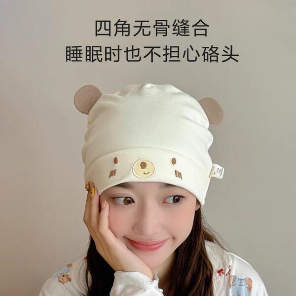 坐月子帽四季款纯棉a类大头围可爱春夏薄款产妇防风孕妇产后外出 — 3