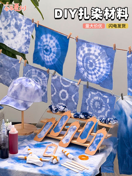 扎染专用方巾白色布料幼儿园拓印手帕纯棉染布丝巾手绢diy材料包