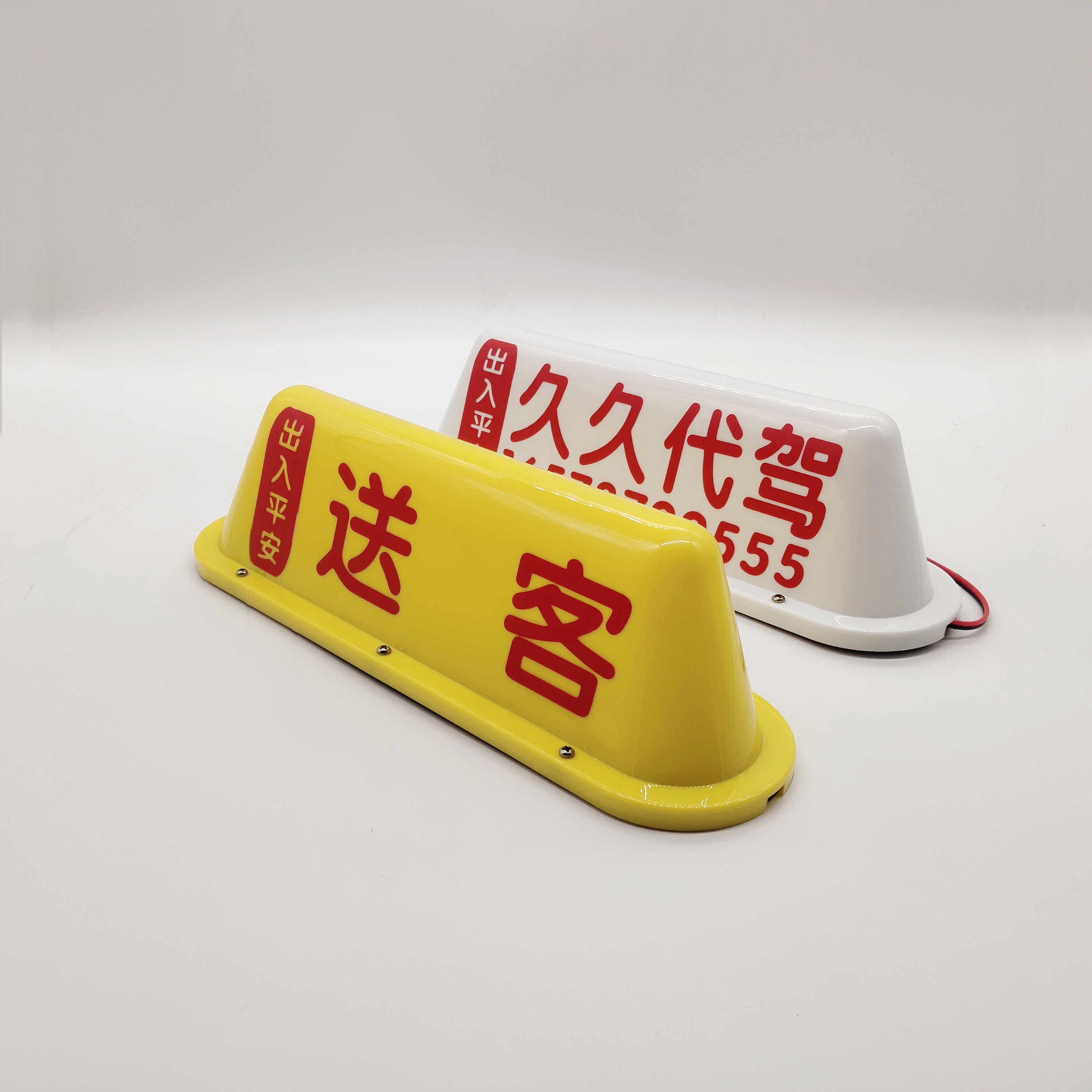 자동차 LED 운전등 렌탈 조명 지붕 광고 조명 TAXI 지붕 조명 장식 자가용 라이브 조명 원격 제어