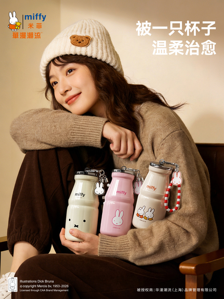 hoomey米菲保温杯女生新款高颜值牛奶杯小巧便携水杯迷你口袋杯子