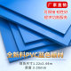 Manufacturer's self-selling fish tank blue plate fireproof blue PVC plate dark blue PVC hard rubber plate PVC plastic plate